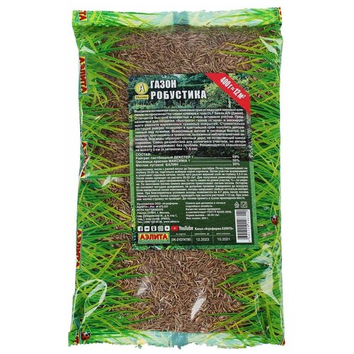 Семена газона, трава газонная, цена 599р
