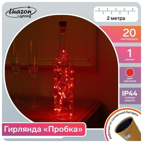   2    , IP44,  , 20 LED,  ,  ,  226