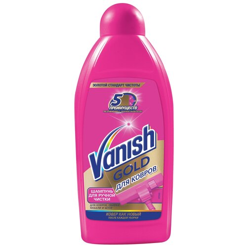         Vanish, 450 ,  244