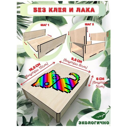 ���������� ������� �� ������ � ������� � �� ������� M ������ 21,5x16,5 �� pixel art ��������� ������� ������� ���, ���, ����� - 143, ���� 479�