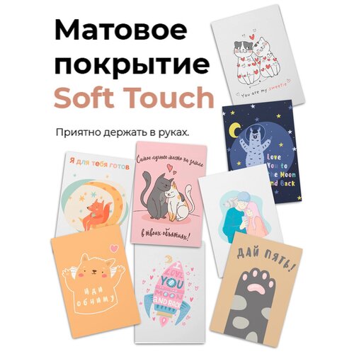 ����� �������� SOFT TOUCH 
