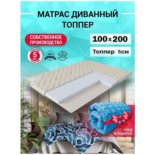 ������ ������ ���, ������������, 100�200 ��, ������ ��� ������, �������, ������ 5 ��, ������� ����� � ���������, ���� � ������� 100 �� 200 �������������� 100 � 200, ���� 5770�