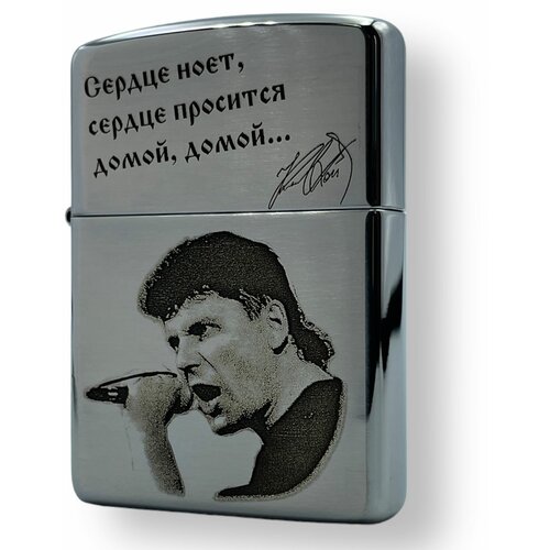   Zippo Armor      ( ),  8000