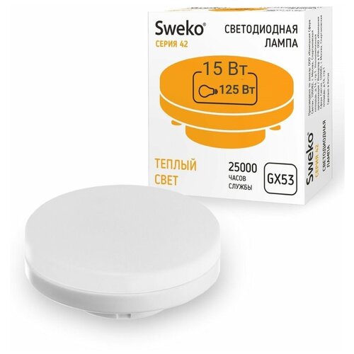   Sweko 42LED-GX53-15W-230-3000K-GX53,  185