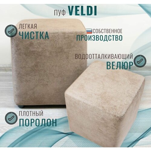   VELDI      .   , , ,  2890