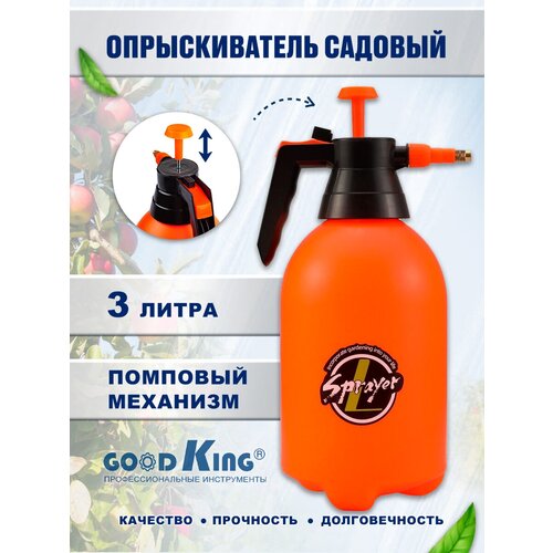   3 GOODKING O-30001,  ,  , ,  ,  ,    ,  648