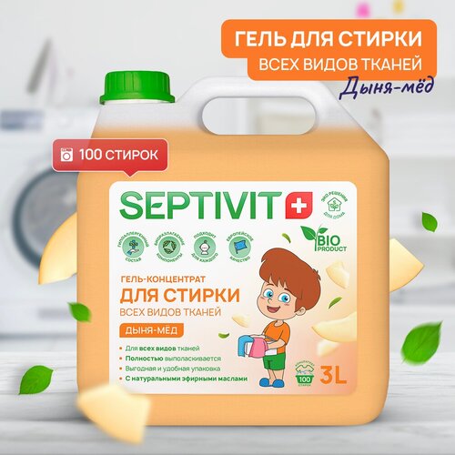          SEPTIVIT Premium / -    /       /    / 5  (5000 .),  599