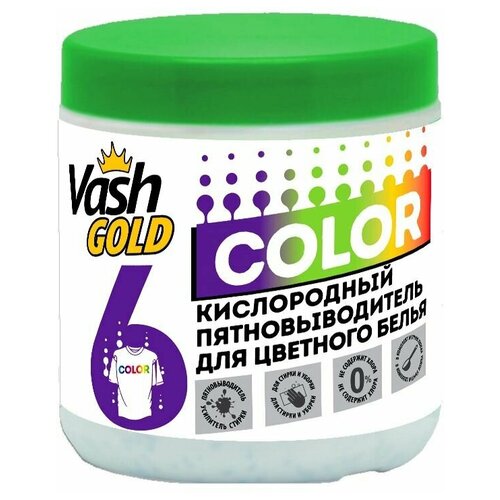       Vash Gold COLOR, 550 . ,  227