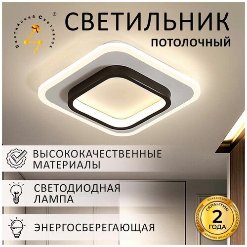      LED 26 ,    , , ,  ,  2477