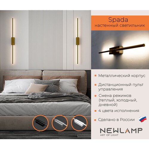    Spada. 800, , , ,   . NEWLAMP.,  9110