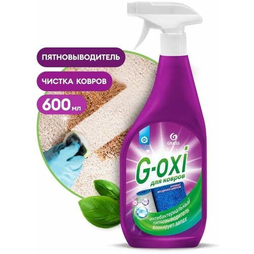     G-oxi 600,  305