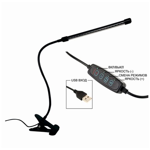   20 LED, 902 , USB  - ,  ,  790