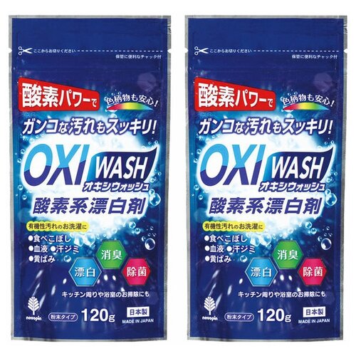         OXI WASH      120 ,  367