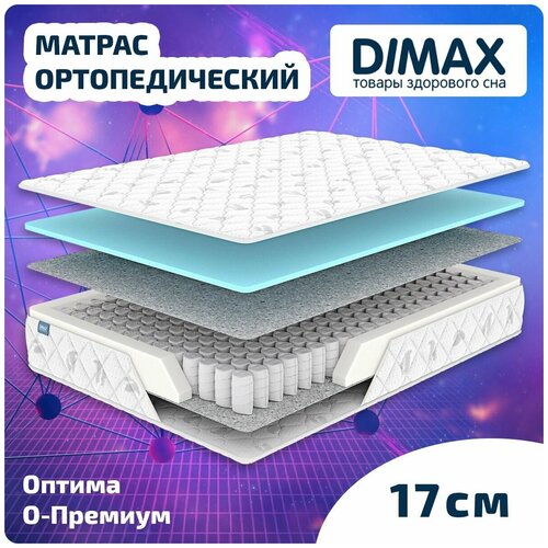  Dimax  - 70x190,  6585