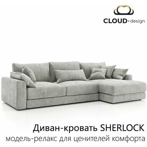  SHERLOCK  ,  169560