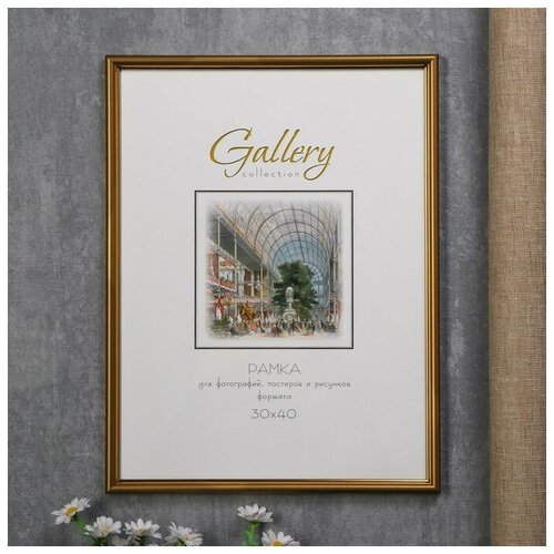   Gallery 3040 , 411  ( ),  681