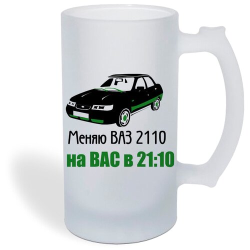 ������ ������ CoolPodarok ����� ��� 2110 �� ��� � 2110, ���� 1050�