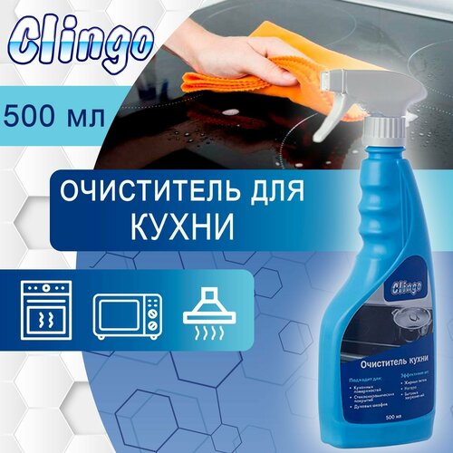     Clingo,     ,  500  . 990002,  148