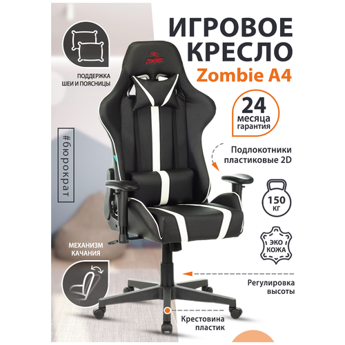 ������ ������� Zombie A4 ������/������ ������������� ���� � ��������. ���������� ������� VIKING ZOMBIE A4 YEL, ���� 15990�