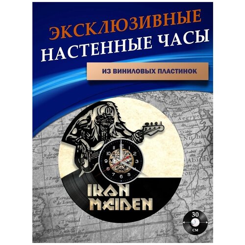      - Iron Maiden ( ),  1201