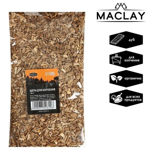 Maclay    , 46030 , Maclay,  267