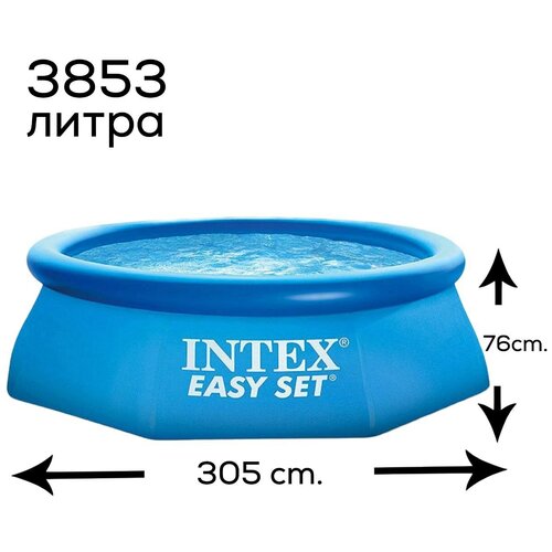      , Intex Easy Set, 305  76, 3853 .,  5200