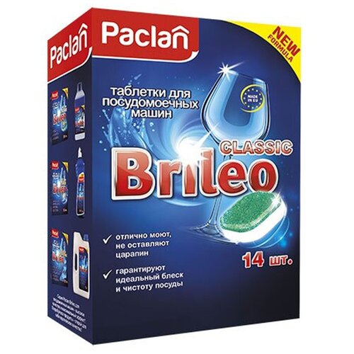     PACLAN Brileo Classic, 14  (419240),  397