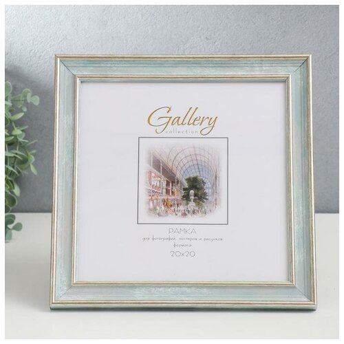   Gallery 2020 , 642498 ,  563