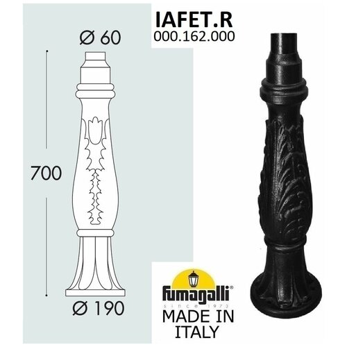   Fumagalli IAFET 000.162.000.A0,  16414