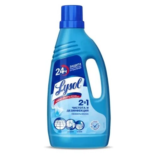     Lysol ,  , 850 ,  214