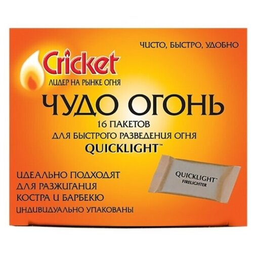   Cricket Quicklight 16  ,  699