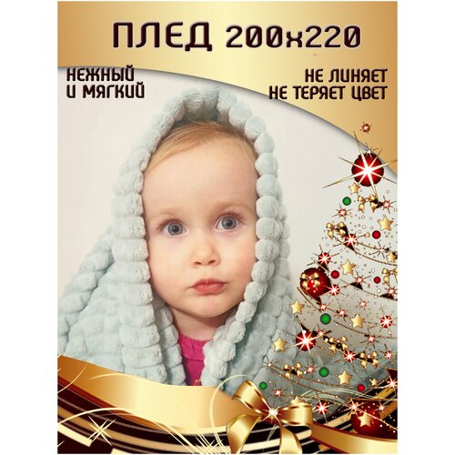 ���� ����� 200*220 �� �������� ����, ���� � ������, ��������� �� ������� / �����, ������ ����, �������, ���� 990�