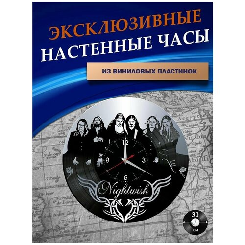       - Nightwish ( ),  1301 LazerClock