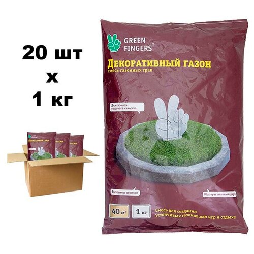 Семена газона GREEN FINGERS Декоративный 20 шт. по 1 кг, цена 7677р