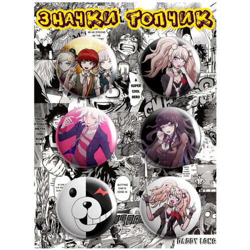   6  Danganronpa    38,  329