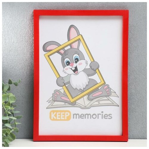 Keep memories   L-3 2130 , ,  607