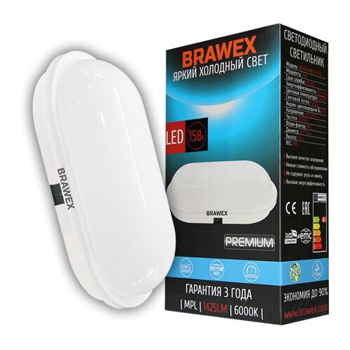  LED 15 6500   IP65 BRAWEX 0606E-MPL10-15D,  888