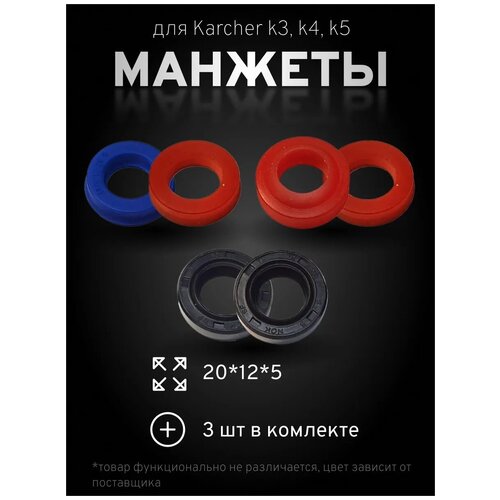 3�� ������, (20*12*5) �������� ������� ������ ��� ����� �������� �������� karcher K5,K3,K4, �������� ��� ��������� ������, �������� ��� ����� karcher, ���� 1890�