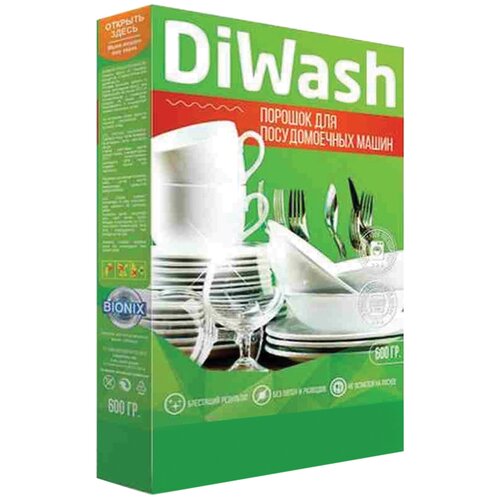     DiWash  , 20   , 600 ,  354