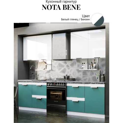  Nota Bene 2,0  , ,  ,  19000