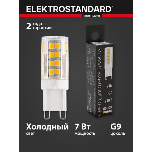   JCD 7W 220V 6500K G9 Elektrostandard LED (BLG910),  230