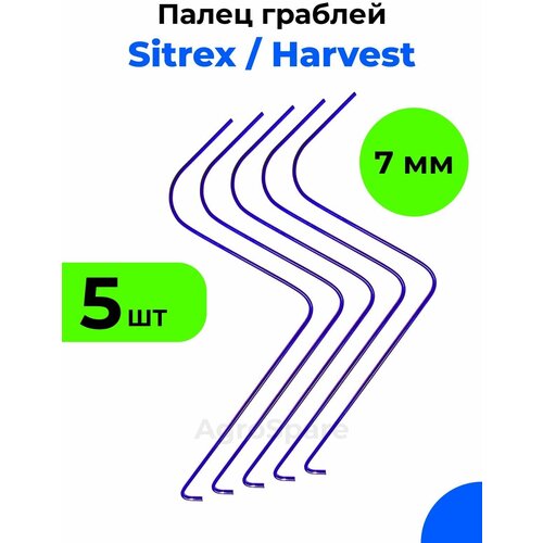 5  /   /  , 7 , Sitrex 7,  660