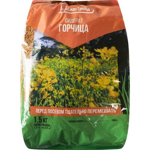 Сидерат Горчица 1,5 кг АСТ, семена сидератов для проращивания, цена 399р
