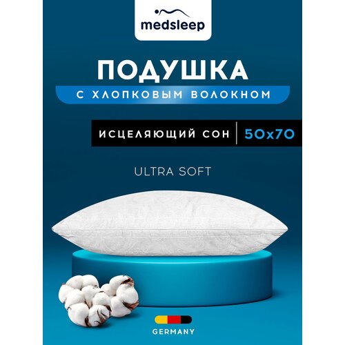 MedSleep ������� ������� White cloud, ��������� ������� (50�70), ���� 1071�