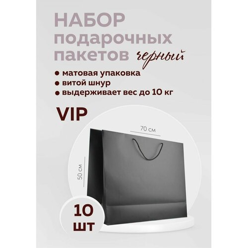 ����� 70x50x20 ������ ������ VIP - 20��., ���� 15848�