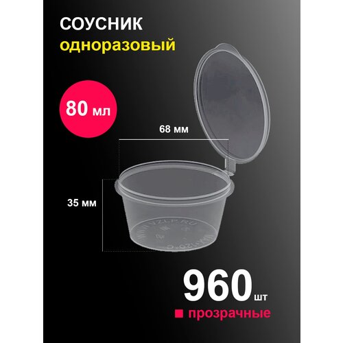 �������� ���������� 80 �� 960 �� ����������� ����������� ������� � �������, ���� 3540�