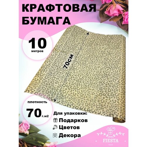������ ����� 78 �/�2, 70 �� x 10 �, �������, ���� 419�