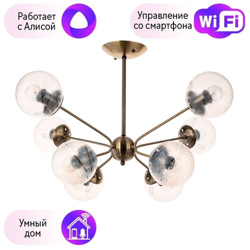     Arte lamp MEISSA A4164PL-8AB-A383170,  5480 Arte Lamp