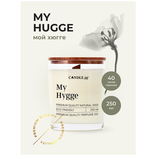      My Hygge (       ) 250 ,  2200