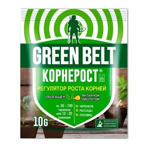        10., 5 ,  380 Green Belt